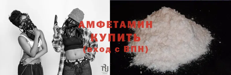 гидра ССЫЛКА  Лесозаводск  Amphetamine 98% 