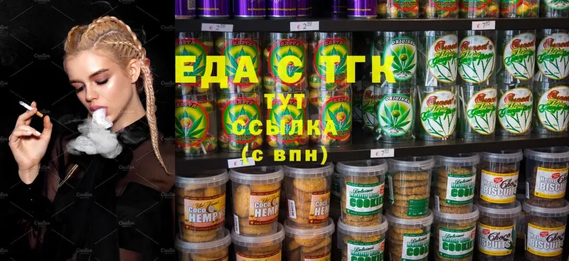 Cannafood марихуана  даркнет формула  Лесозаводск 