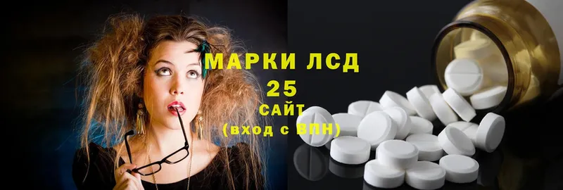 ЛСД экстази ecstasy  Лесозаводск 